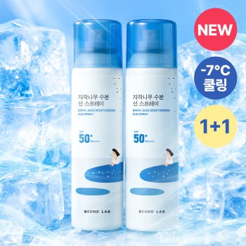 [NEW/Cooling & Blocking] Round Lab Birch Moisture Sun Spray 100ml 1+1 Special