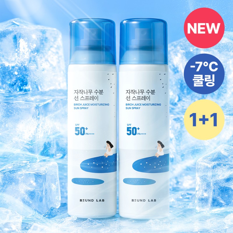 [NEW/Cooling & Blocking] Round Lab Birch Moisture Sun Spray 100ml 1+1 Special