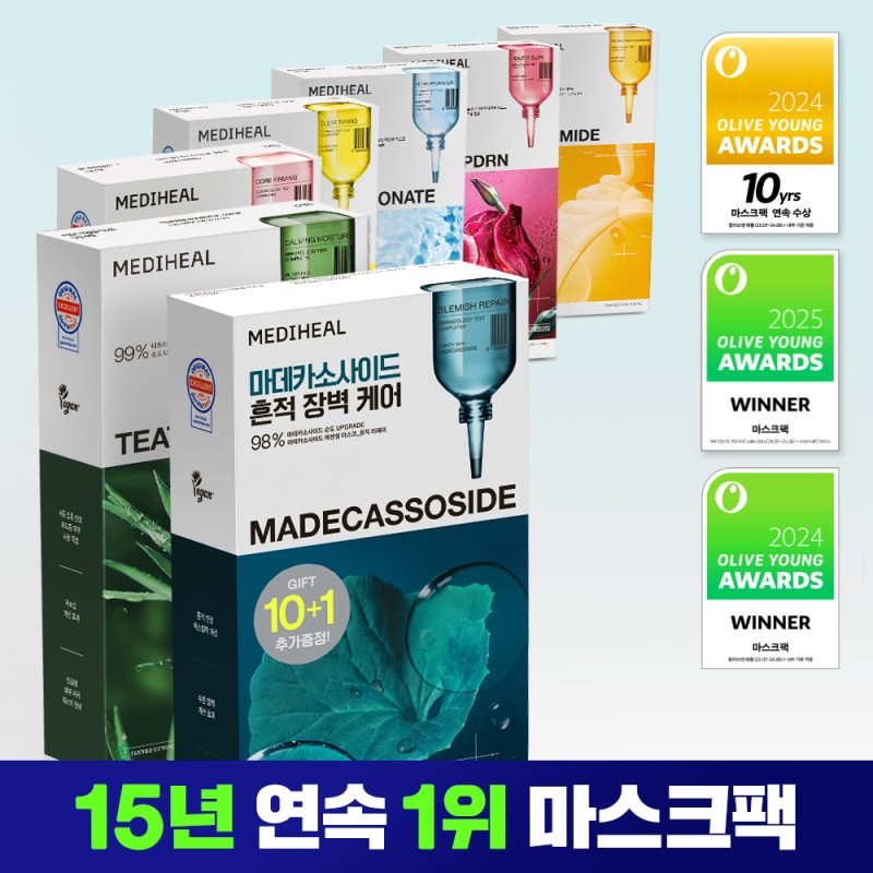 [No. 1 for 15 consecutive years] Choose from 7 types of Mediheal Essential Mask Packs (10 sheets/10+1 sheets)