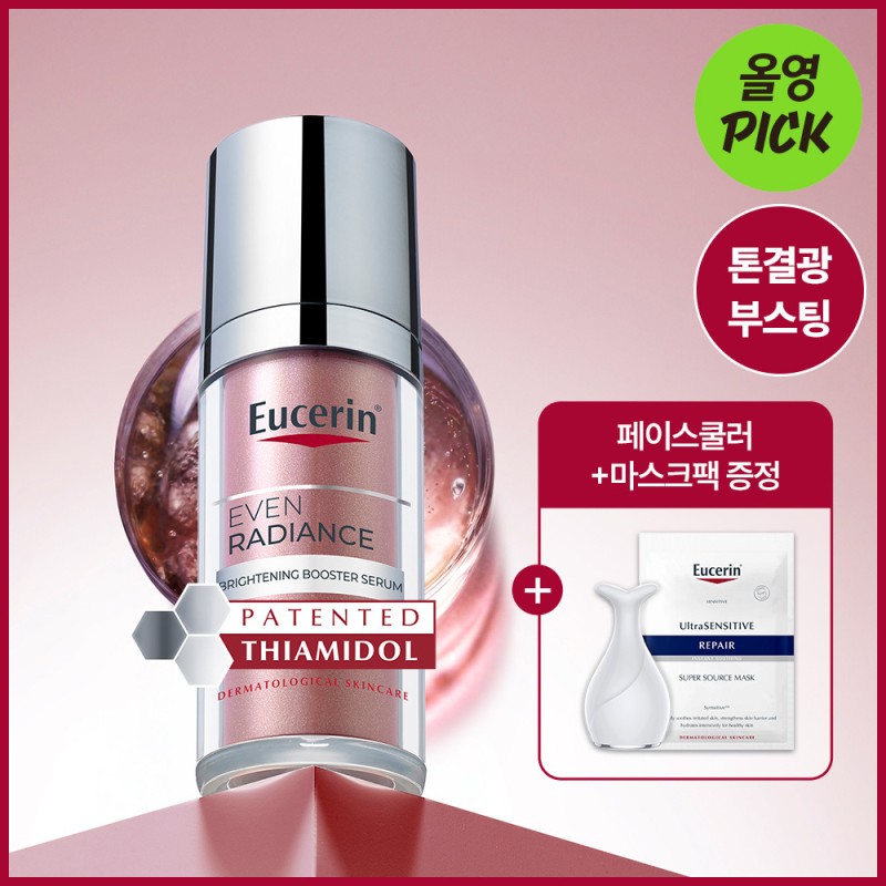 [4/30 daily special/All Young pre-launch] Eucerin Tiamidol Booster Serum 30ml special (+1 mask pack+face cooler)