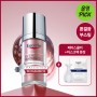 [4/30 daily special/All Young pre-launch] Eucerin Tiamidol Booster Serum 30ml special (+1 mask pack+face cooler)