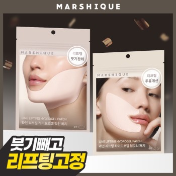 Marcique Line Lifting Hydrogel Patch 2 types, choose 1 (corners of mouth/jaw line)