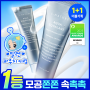 [April All Young Pick/1+1/Pore Moisturizing Genius Cream] S-Nature Aqua Squalane Moisture Cream 60ml Double Plan (+Valen Pouch Key Ring)