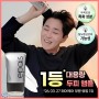 [2 Week Complete Hair Loss Ampoule] APE Scalp Boosting Ampoule (Large Capacity Scalp Ampoule) 150ml