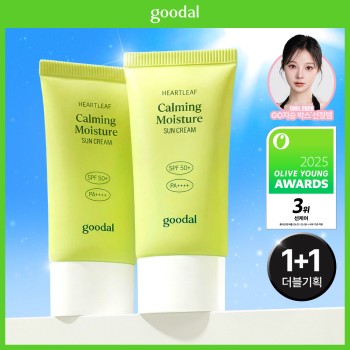 [No. 1 sunscreen/good food] Goodal clear Houttuynia cordata soothing moisturizing sunscreen 50ml 1+1 plan