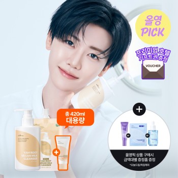 [April All Young Pick/NCT Jaemin PICK] IsnTree Yam Vegan Milk Cleanser 220ml Refill Plan (+Refill 200ml+Foam 30ml)