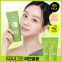 [April All Young Pick/Clean Pores] Be-Plain Mung Bean Mildly Acidic Cleansing Foam 160ml Double Special