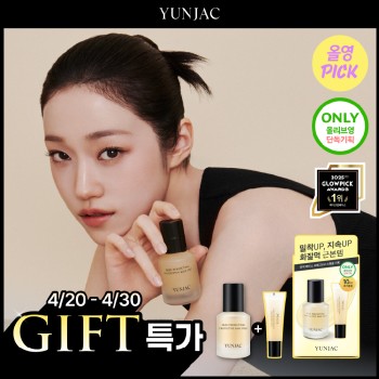 [April All Young Pick/10ml Giveaway Plan] Series Skin Perfecting Protective Base Prep 25ml/40ml
