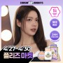 [Please Market] [Fade Free/Tone-up Sun Cream] Chasing Rabbit All About Glow Cover Cream 35g Special (Single Item/Big Puff)