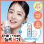 [Additional 30ml gift/April All Young Pick] Menoquin 30-second quick bubble mask 95ml, choose 1 out of 6 types