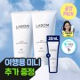 [April All-Young Pick/Moisture Sensitive] Choose 1 of 2 Lagom Celeb Micro Foam Cleansers