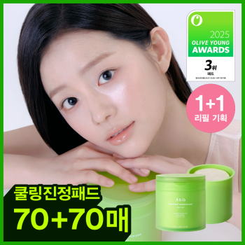 Aviv Houttuynia cordata trace essence pad Clear Touch 70-sheet refill plan (+70 sheets refill)