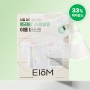 [Trouble Scaling] 3 Iom Trouble Patch Masks