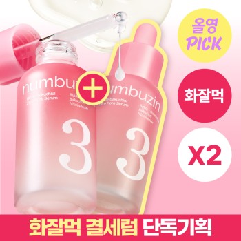 [April All Young Picks/Good Food] Numbers In No. 3 Soft Pore Tightening Serum 30ml Double Special