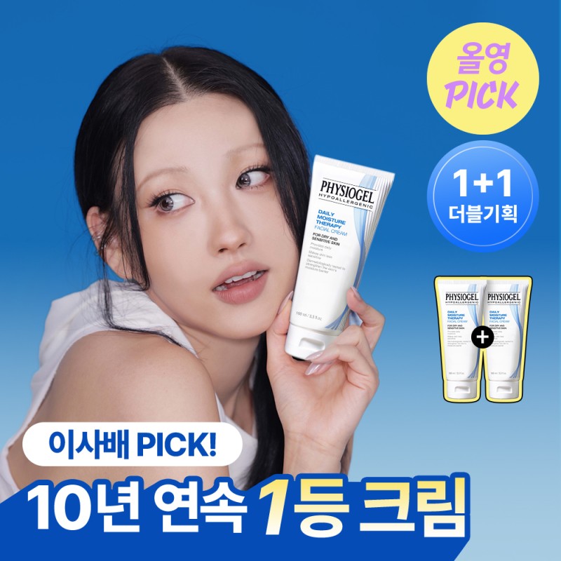 [April All Young Pick/Lee Sa-Bae Pick] Physiogel DMT Facial Cream 100ml+100ml Double Special