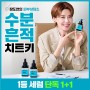 [Jang Do-yeon PICK] Mediheal Madecassoside Trace Repair Serum 40+40ml