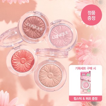 [April All Young Picks/Lipstick original product giveaway] Clinique Cheek Pop 12 colors special/single item