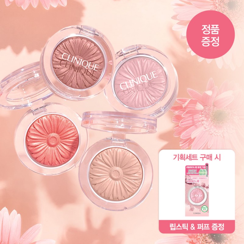 [April All Young Picks/Lipstick original product giveaway] Clinique Cheek Pop 12 colors special/single item