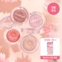 [April All Young Picks/Lipstick original product giveaway] Clinique Cheek Pop 12 colors special/single item