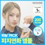 [Sky PICK/Trouble 1st Place] Celadix Trouble Sebum Rebalancing RX 131 Ampoule 30ml