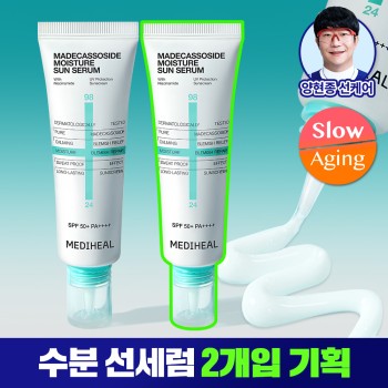[Yang Hyun-jong PICK] Mediheal Madecassoside Moisture Sun Serum Trace Repair 50+50g Special