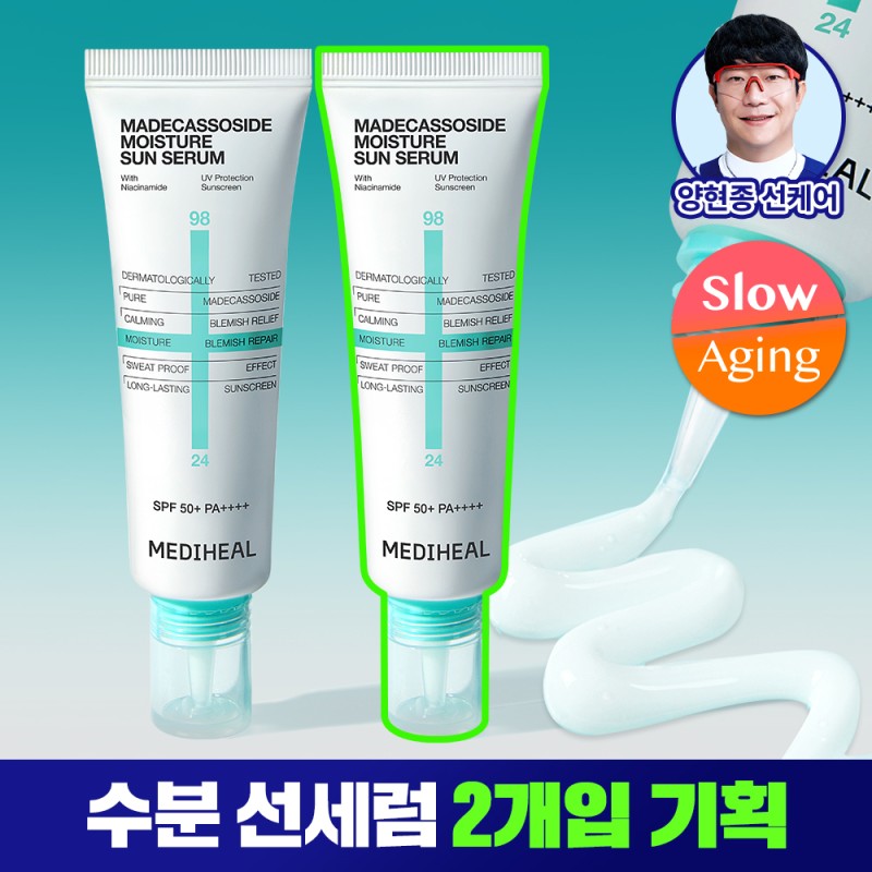 [Yang Hyun-jong PICK] Mediheal Madecassoside Moisture Sun Serum Trace Repair 50+50g Special