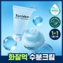 [Double Plan/1+1] Toriden Dive-in Hyaluronic Acid Soothing Cream Double Plan (100ml+100ml)
