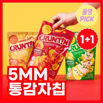 [1+1] Choose 1 of 3 types of April All-Young Pick Crunchin Psashak 5mm whole potato chips