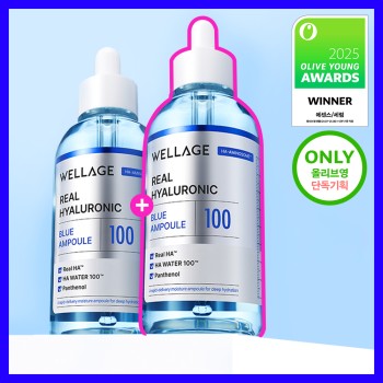 [Quick-drying essential item] Wellage Real Hyaluronic Blue 100 Ampoule 75ml 2 packs special