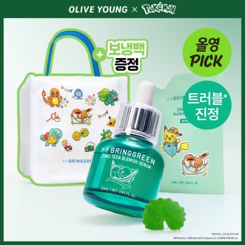 [Pokemon Edition/Sold from 0501/3-day intensive soothing] Bring Green Zinc Teca Trouble Serum (Large volume plan)
