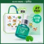 [Pokemon Edition/Sold from 0501/3-day intensive soothing] Bring Green Zinc Teca Trouble Serum (Large volume plan)