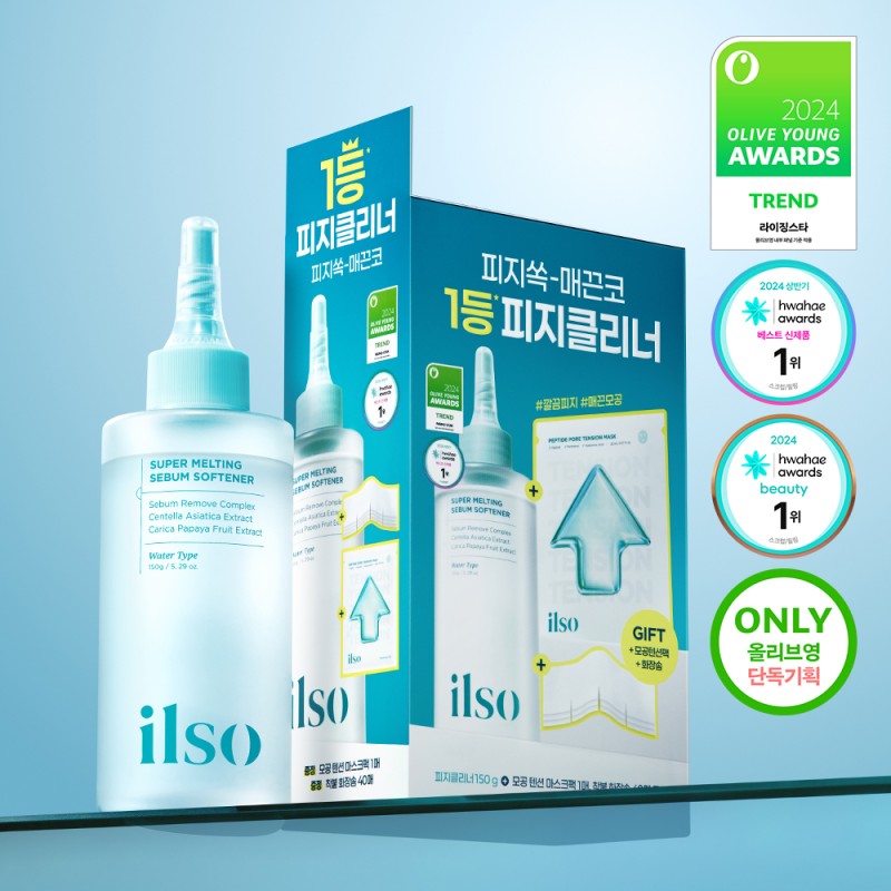 [8 million units sold/No. 1 sebum cleaner] Silso Super Melting Sebum Softener 150g special (+ 40 sticky cotton pads + 1 pore tension mask pack)