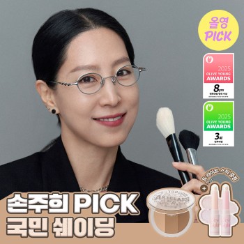 [April All Young Pick/Son Joo-hee PICK] Too Cool for School By Rodin Shading (Durite Stick Special/Single Item)
