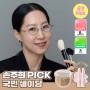 [April All Young Pick/Son Joo-hee PICK] Too Cool for School By Rodin Shading (Durite Stick Special/Single Item)