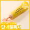 Shy Shy Shy Banana PDRN Conceal Eye Cream Vanilla 15g (Recommended No. 21-23)