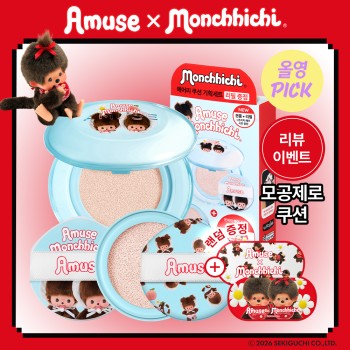 [April All Young Pick/Monchichi Collaboration] Amuse Airy Pore Cover Cushion (Refill + Monchichi Hair Sheet Free)