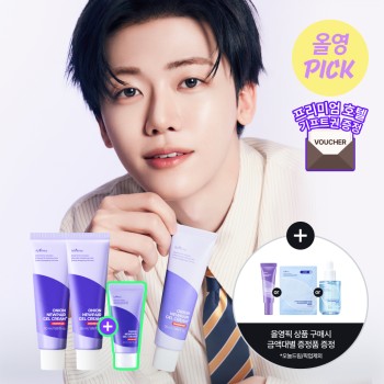 [April All Young Pick/NCT Jaemin PICK] IsnTree Onion New Fair Gel Cream Plus 50ml Double Special (+20ml)