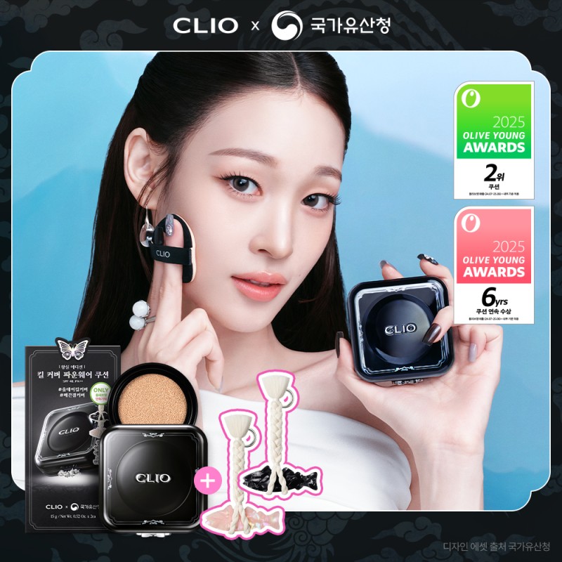 [Royal Edition] Clio Kill Cover Founwear Cushion Planning