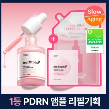 [1st place whitening ampoule] Medicube PDRN pink ampoule 30ml special (main product + refill 50ML + 2 gel pads x 2)